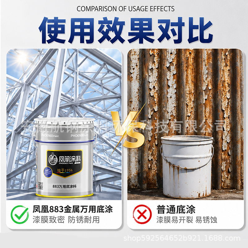 Грунтовка по металлу Phoenix Paint железо-красная