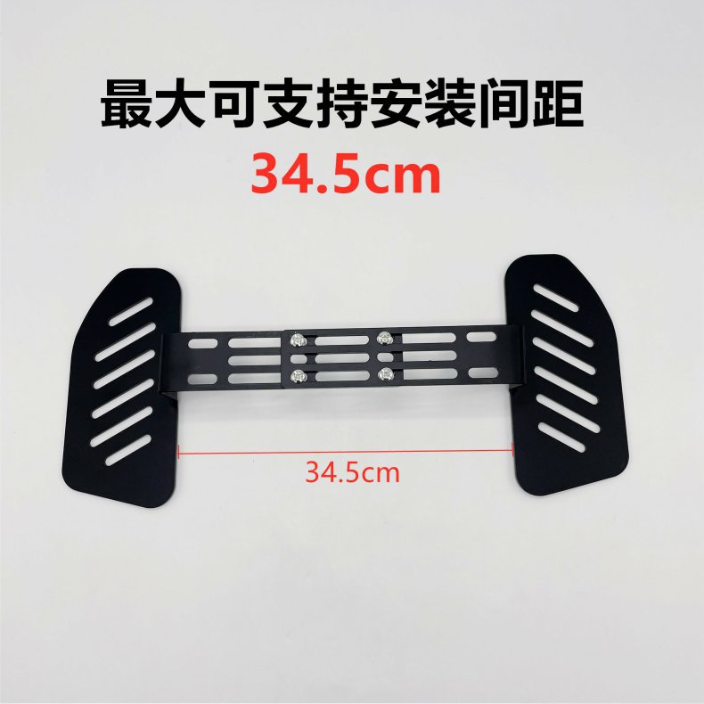Electric Vehicle Side Pedal, Front Pedal, Front Pedal Accessories, Front Pedal, Folding Pedal, Adjustable Pedal, Universal