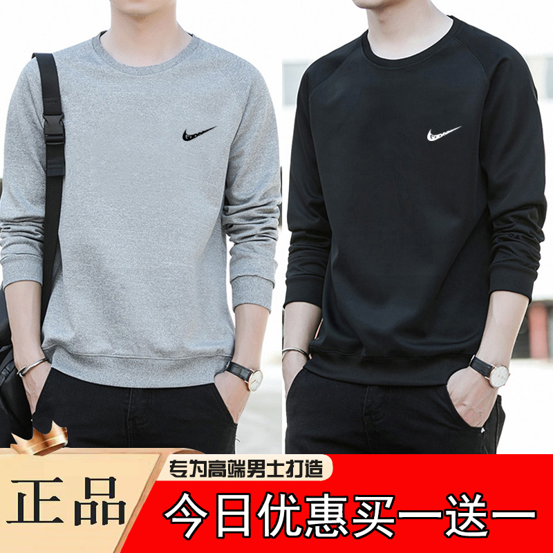 Autumn sports sweatshirt