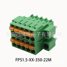 ���ʽ�Ӿ�����3.5MM ĸ�����^FPS1.5-XX-350-22F