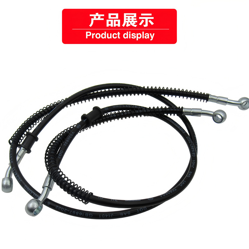 Electric Vehicle Motorcycle Modified Front and Rear Disc Brake Oil Pipe Brake Oil Pipe High-Pressure Steel Hose 10mm Disc Brake Oil Pipe