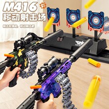 ��ͯ��������ߘ��H���Ƅ���Ӱ�M416ܛ��������CS�к���һ�Y��