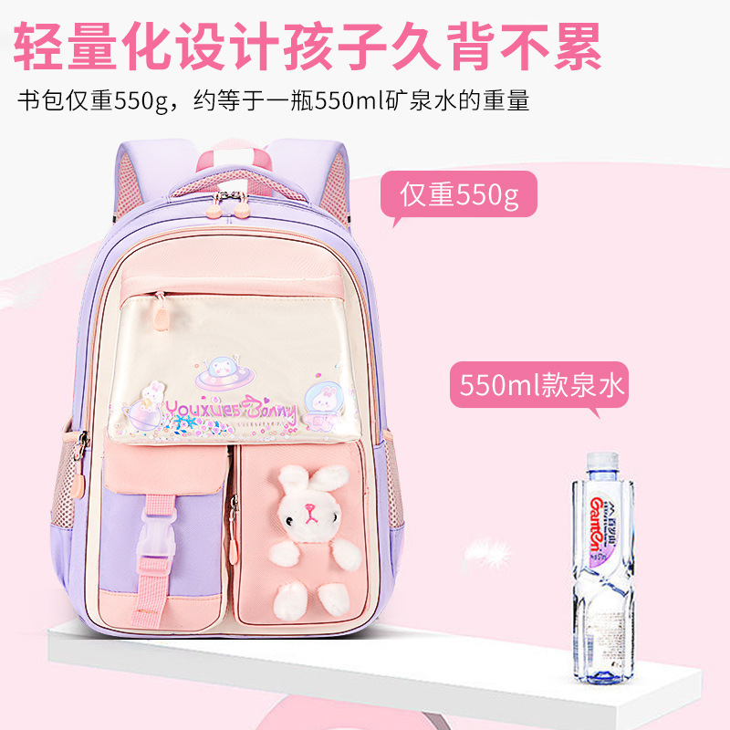 2023 nueva bolsa de arena movediza estudiante la escuela primaria femenina Grado uno dos tres a seis refrigerador descompresión niña niños mochila