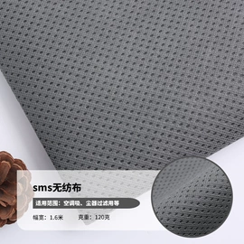 其他无纺布;纺粘无纺布;针刺无纺布