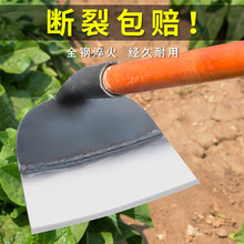 锄头除草神器种菜家用锄草农具农用工具大全挖地多功能锰钢铲铲草