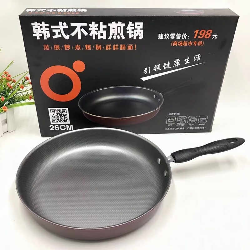 韩式富硒不粘煎锅厂家牛排平底煎锅炒锅厂家直播会销礼品批发精铁|undefined