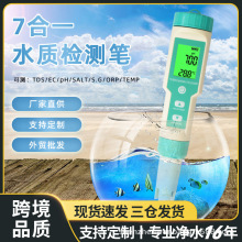 �ߺ�һˮ�ʼ���PH/TDS/EC/�ζ�/SG/ORP/�¶ȱ�Я�๦��ph���Ա�
