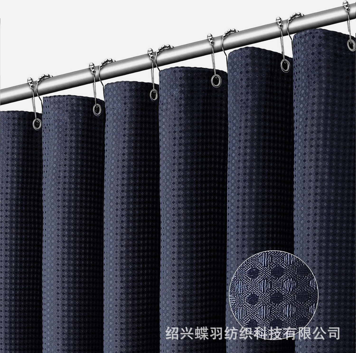 Waffle transfronterizo sólido transparente doble cortina de baño agujero grande anillo sin gancho con forro extraíble Amazon explosión