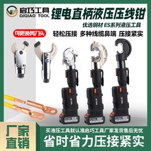 ����늄�ES300���ʽ�����������;�Һ����|����ES300��Ʒ�߉�