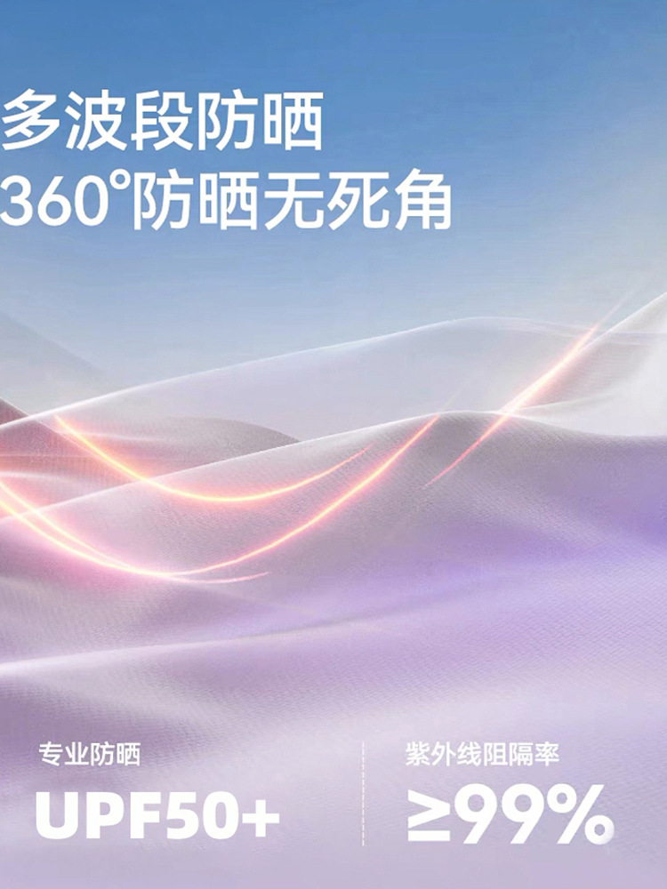 Ropa de protección solar ligera de verano americano, cintura elástica para mujer, diseño de cordón lateral, chaqueta suelta de manga larga, nuevo producto