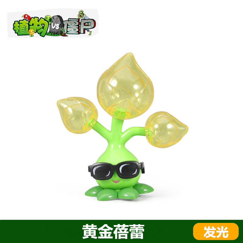 Plants vs. Zombies おもちゃ エンドウ豆 アイスシューター サボテン 海賊 チリ ココナッツ フレーム コーン ガンナー|undefined