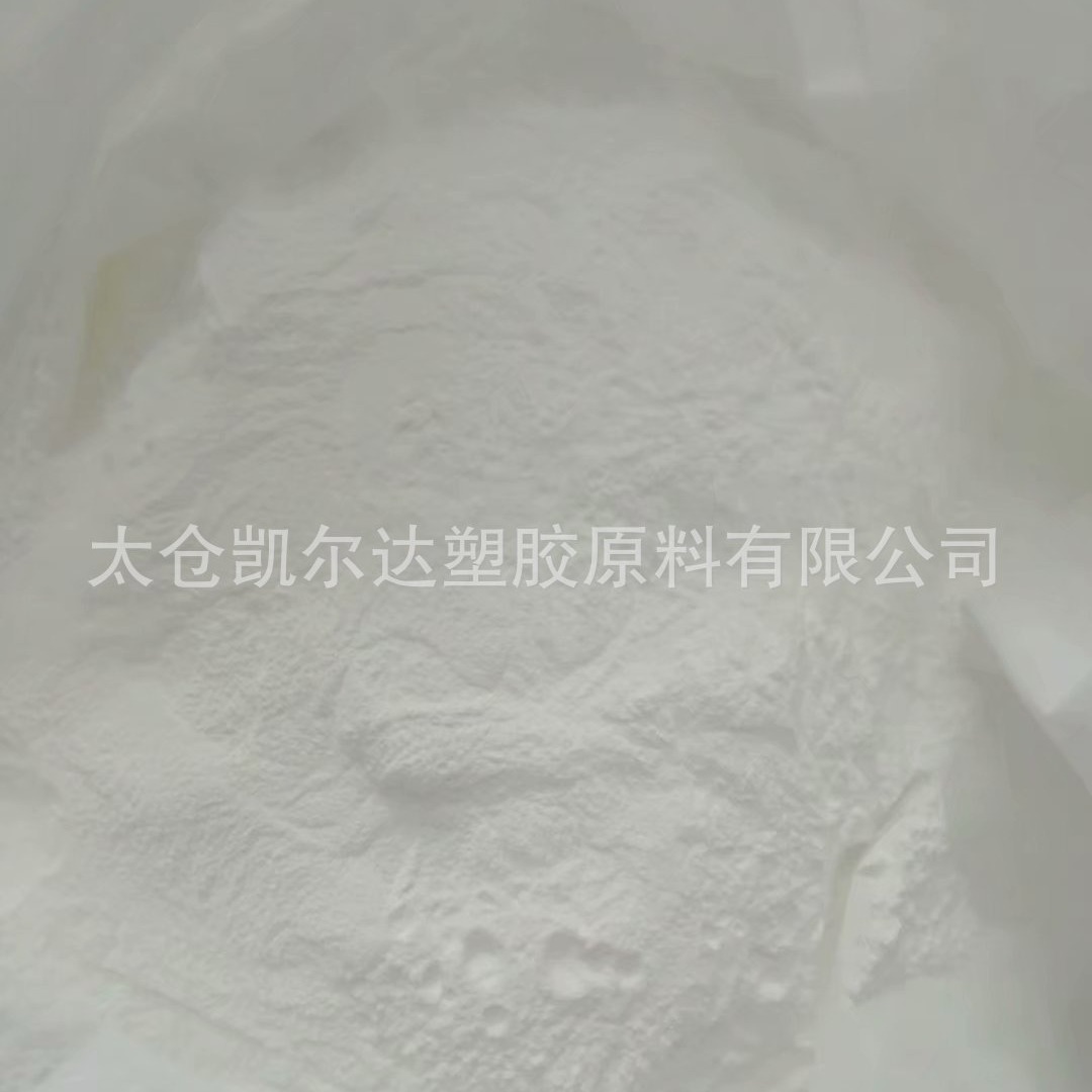 聚丙烯腈PAN粉末分子量150,000用于纺织业，纤维，过滤膜