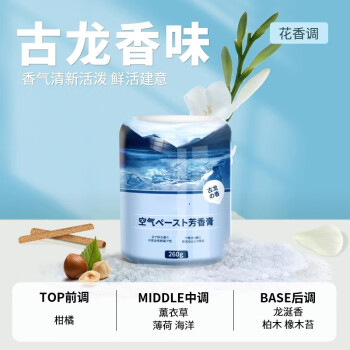 车载香薰高级感汽车香薰摆件固体香膏家用家居除异味香膏香氛用品|undefined