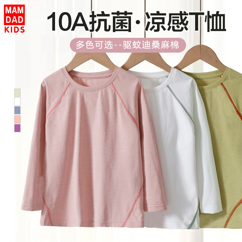 Children's Long-Sleeved Bottoming Shirts, Spring & Fall New Styles, Boys and Girls T-Shirts, Baby Quick-Drying Clothes, New Long-Sleeved T-Shirts