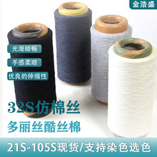 ��]���޽z�߼�����ɫᘿ��_�y�m��21S32S����ɫ��Ⱦɫ��ɫ��ɫ