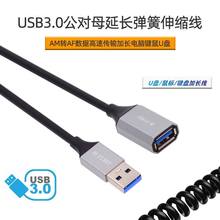 USB3.0������s��Type-C������Micro USB3.0���L����ĸB�͔����X
