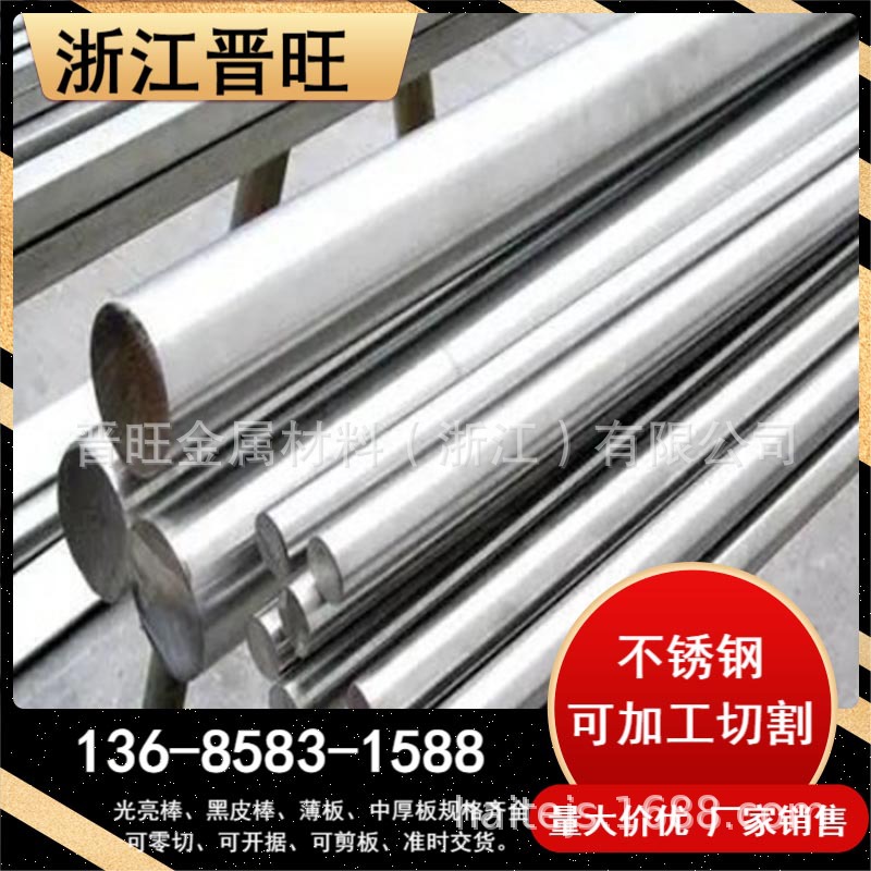 宁波现货供应316不锈钢不锈钢黑棒 201/304/316不锈钢棒材