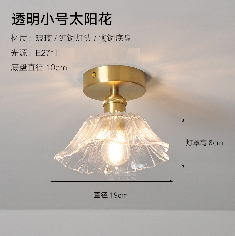 小號(hào)太陽(yáng)花