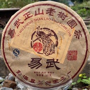 ���2013��ʮ����������� ������ɽ�Ϙ�A�� �S��ֱ�N