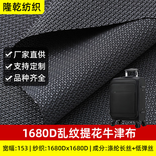 1680D�y�y�Ứ��ɫţ�����������������Ļ�ռ{�����U������