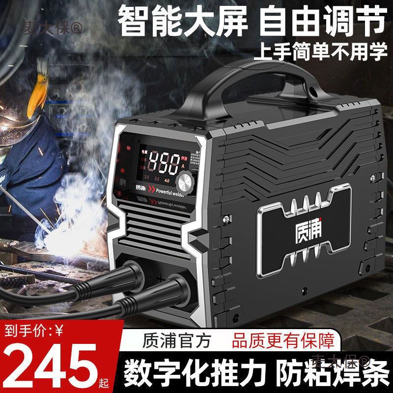 日本技术电焊机220v家用315两用380v便携小型全铜直流双电麦太保