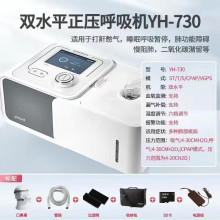 �~�S�pˮƽST�����CYH-730�ԄӼ����t�ßo�������˯�ߺ����C