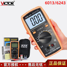 胜利VICTOR 6013手持式电容表6243数字电感电容LCR测试仪