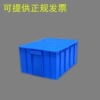长方形塑料周转箱加厚物流箱封闭食品箱零件收纳中转箱塑料筐带盖|ms