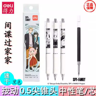 ����SA625�gՙ�^�Ҽ��ٸɰ���IP���ԹP0.5mm���F�^(��)(3֧/��)