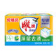 Diaopai laundry soap 102g lemon fragrance soap to remove stains lime transparent soap household underwear soap wholesale