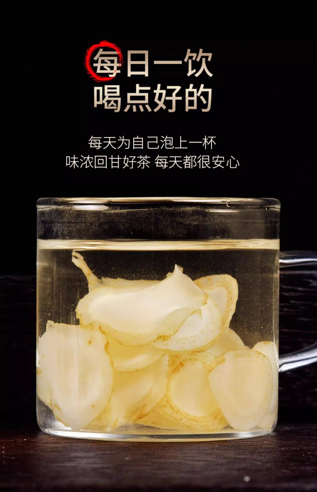 American Ginseng Slices Xi Yang Shen 500g Premium Dried Root Slices for Tea and Cooking preparation