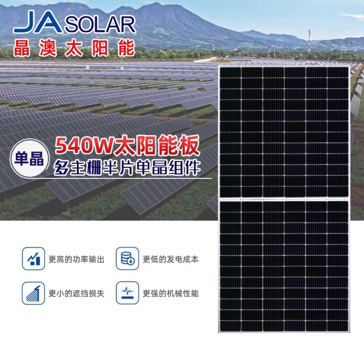 Photovoltaic single crystal solar-powered