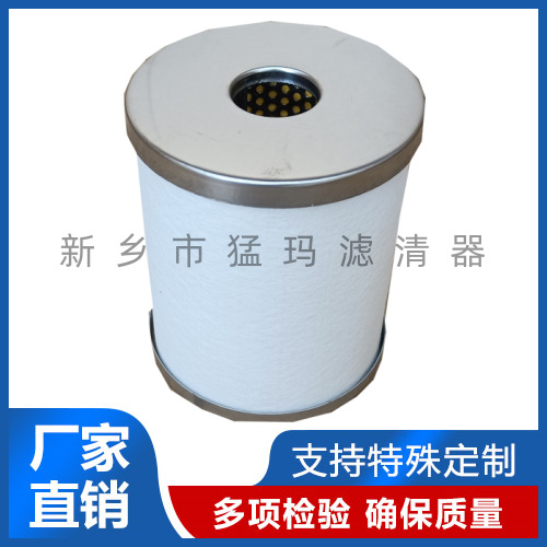 厂家批发零售过滤器 空压机精密滤芯AFF-EL22B