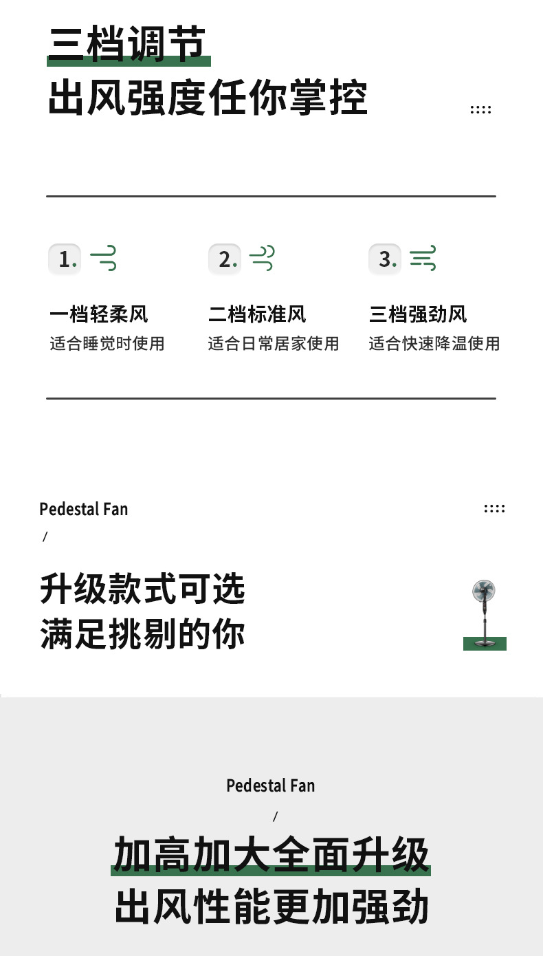 最老款详情页_20