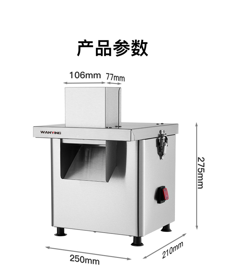 跨境薯条土豆切条机三合一商用切条神器果蔬萝卜小型多功能切菜器