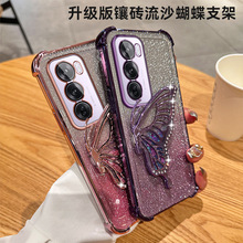 适用oppoReno14流沙蝴蝶支架手机壳FindX8电镀四角气囊A36防摔C55