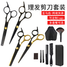 厂家批发外贸亚马逊6寸理发美发剪刀家用理发套装平剪牙剪批发