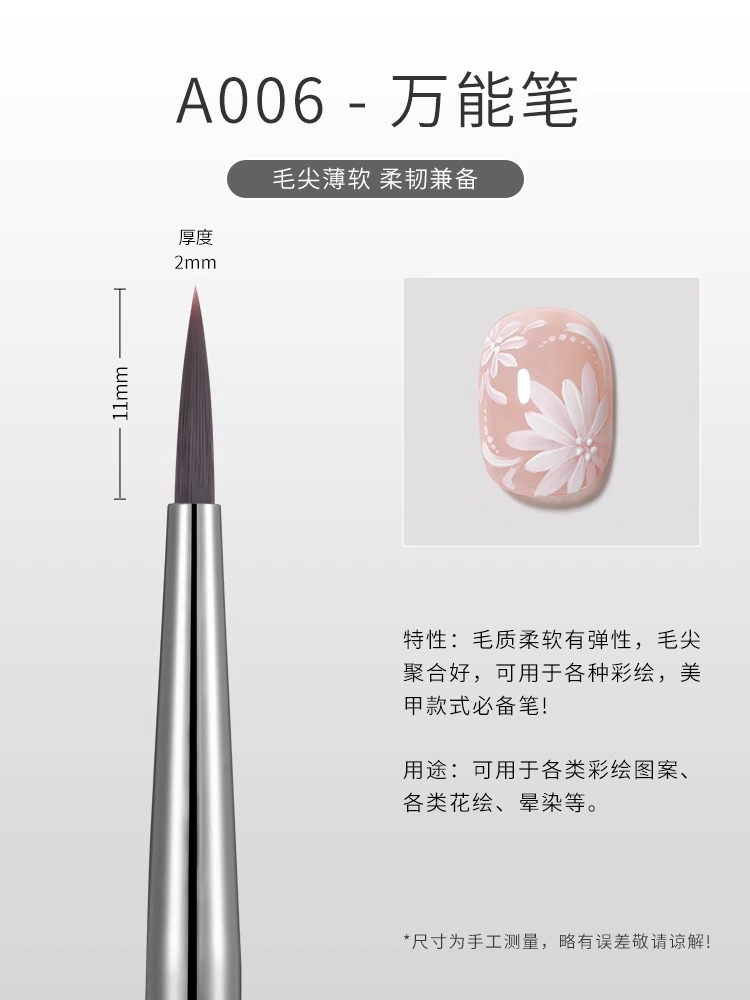 Unidad de pincel de uñas de madera de sándalo, pincel de dibujo de pintura profesional japonés, herramientas de pincel de fototerapia de color de flores de gradiente francés