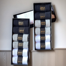 男女精品6双盒装袜精梳棉四季款中筒防臭袜吸汗透气男袜商务袜