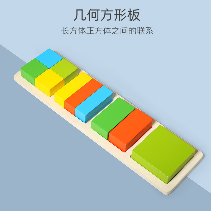 Madera de los niños forma geométrica columna juego bloques construcción ayuda enseñanza educación temprana bebé educación juguetes al por mayor