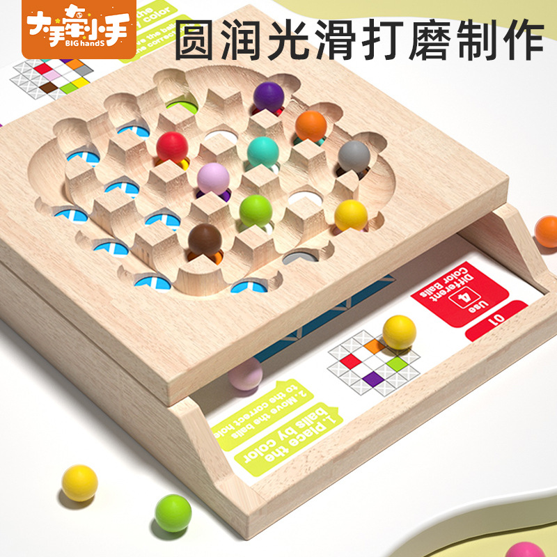 Juegos de fantasma de movimiento de perlas Hua Rongdao emparejamiento mental entrenamiento de pensamiento lógico juguetes de mesa para niños