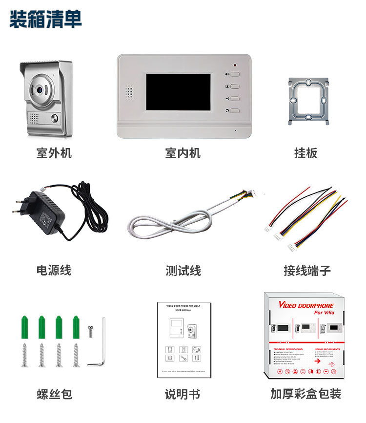 V43B3-L+详情页中文_12