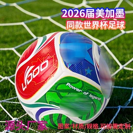 足球;篮球;羽毛球拍