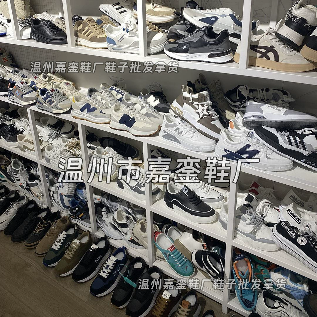 Разная обувь для обработки кода Fujian Putian Jinjiang спортивная обувь стойка обувь киоск оптовая поставка обуви