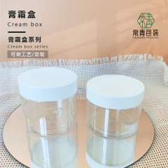 スポットpet 120g/150g広口透明スキンケアクリーム瓶スナックナッツ密封プラスチック分注缶