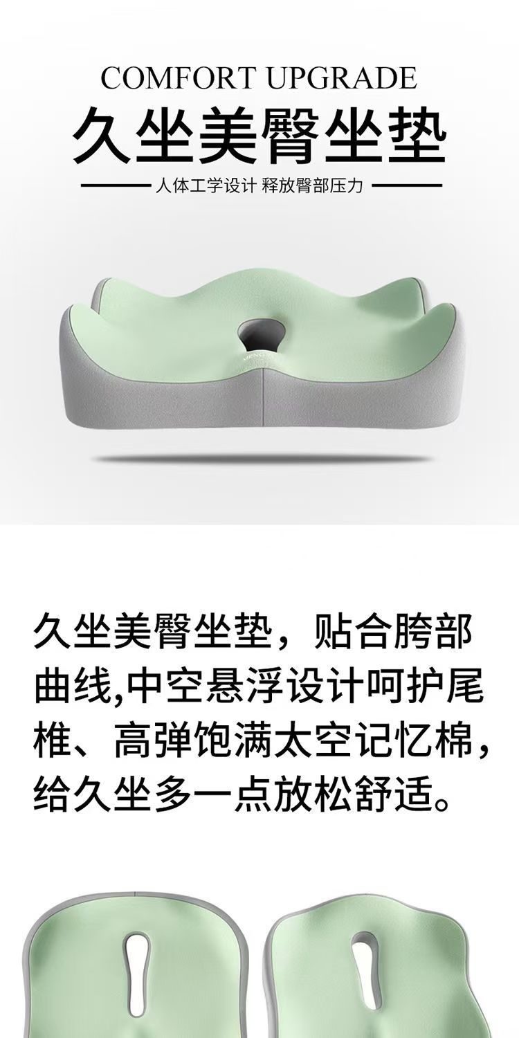 Seat Cushion, Hip and Waist Cushion, Thickened Hollow Office Car Seat Cushion, Seat Cushion, Lumbar Support, Long-Term Sitting, Not Tired, Cushion Opening