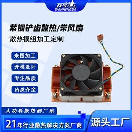 散热器;LED灯散热器;仪表壳体