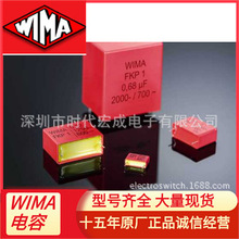 供应WIMA电容厂家直销MKP1J021003C00JSSD MKP10 0.01UF 630V