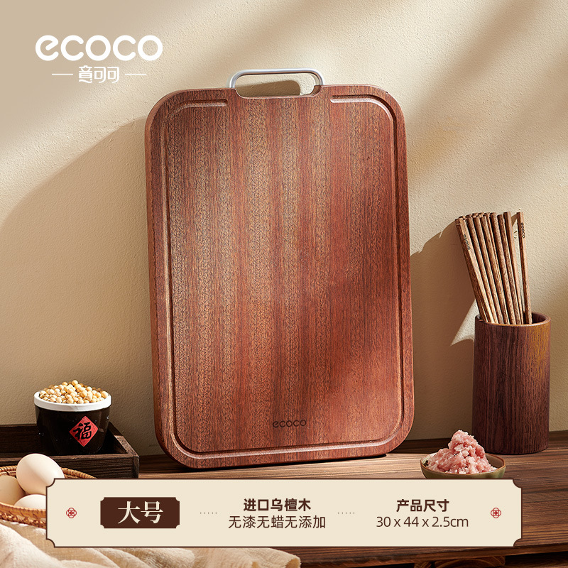 Ecoco Tablero de cortar de sándalo negro Tablero adhesivo doméstico antimoho y antibacteriano de madera maciza Tablero de cortar de verduras de doble cara Tablero de cortar para cocina