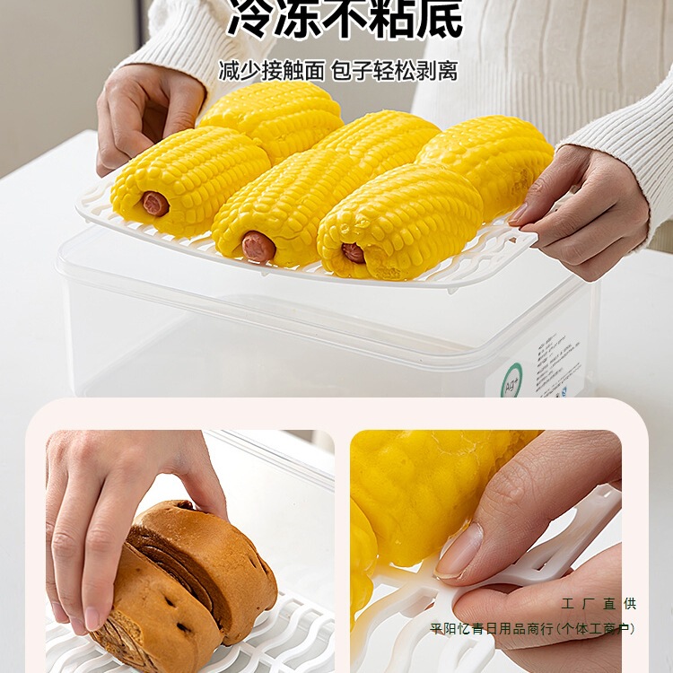 食品級饅頭鮮度保持ボックス餃子朝食収納ボックス大容量冷凍冷蔵庫用ボックス|undefined
